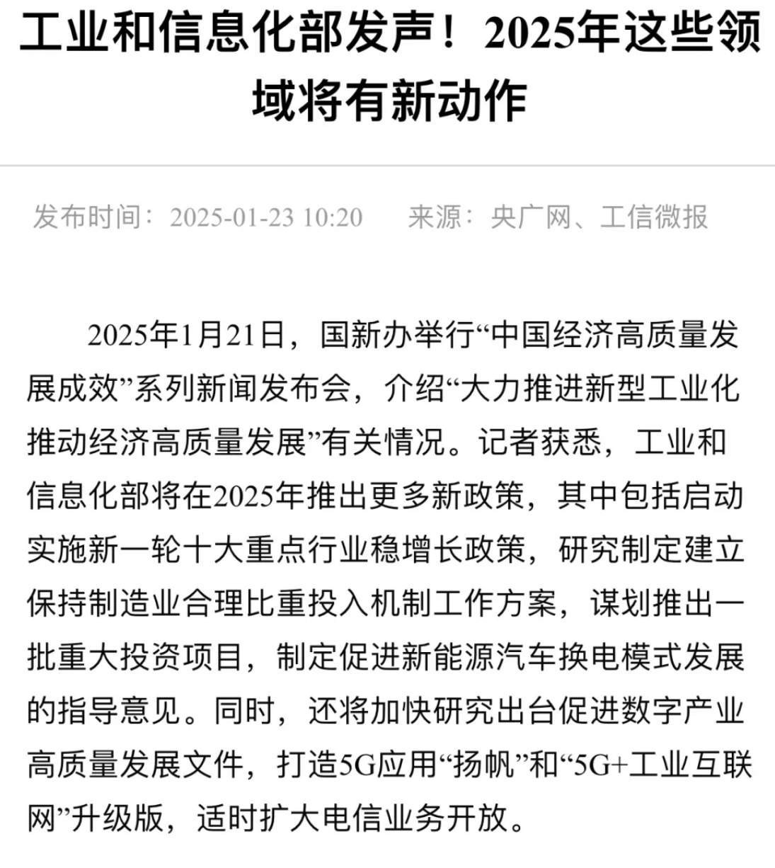 from clipboard from clipboard